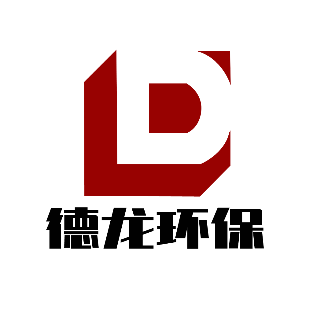 德龙科技环保